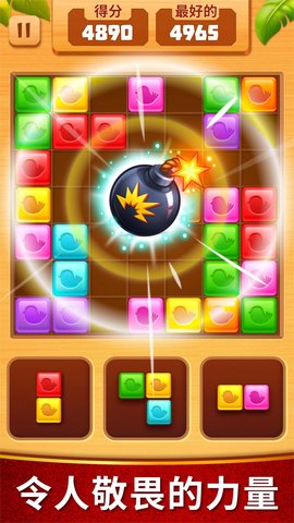 匹配瓷砖块益智（Match Tiles）