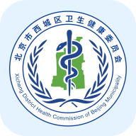 健康西城