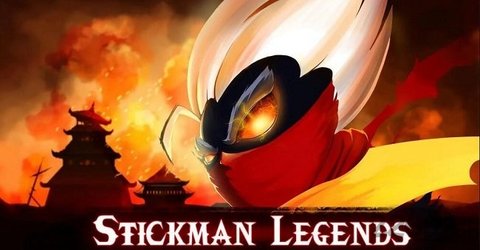 火柴人传说（Stickman Legends）