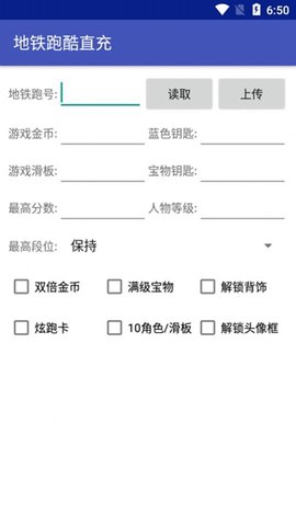 武汉直充9.0