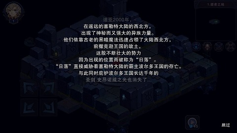伽蓝城堡手机版