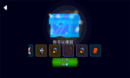 魔法师大乱斗（Magica.io）