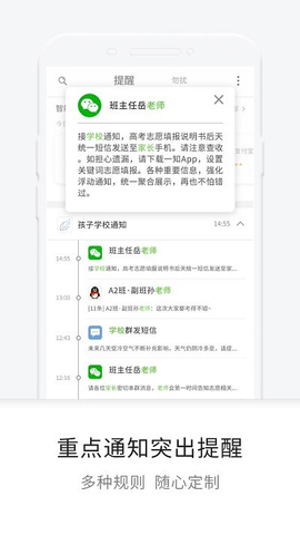 一知