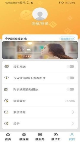 融媒阿右旗
