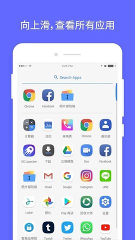DC Launcher主题