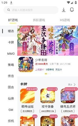 九乐游戏盒子官方版