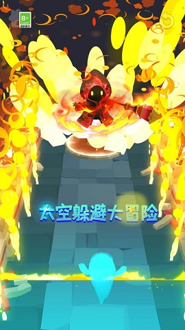 太空躲避大冒险游戏