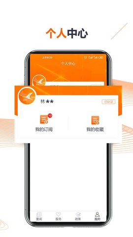 吉林省人民政府