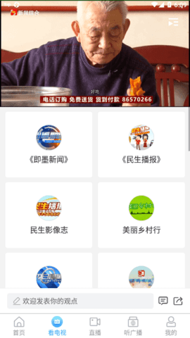 知即墨