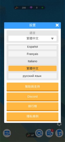 海上建造模拟器（Idle Arks）