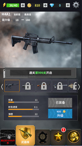 现代枪击（Modern Gun Shooting）