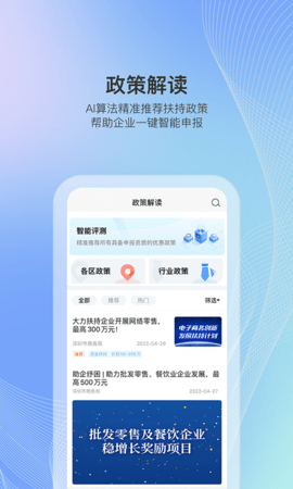 读创新闻