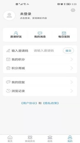 东平手机台
