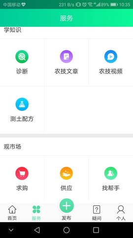 开鲁农牧业