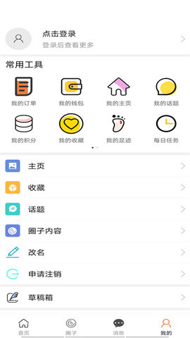 上虞在线