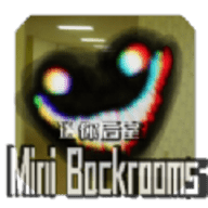 迷你后室游戏（Mini Backrooms）