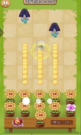 植物净化僵尸游戏