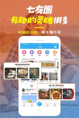 唐河0377网