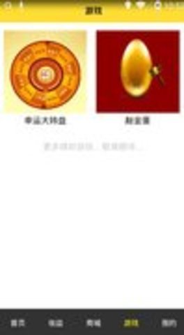 霸闻网