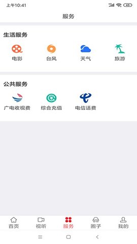 瓷都德化