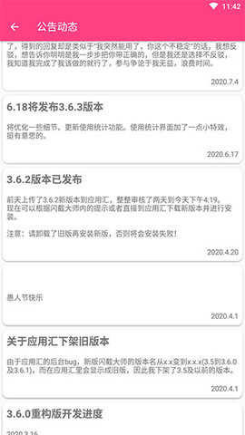 闪截大师免费版