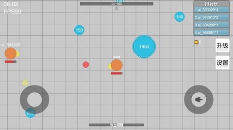 弹丸竞技场游戏