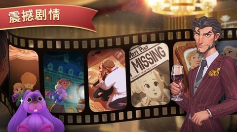 折相思夏洛特的餐桌（tab）