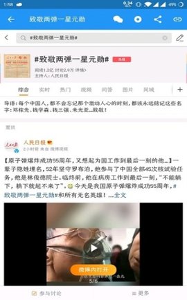 哔哔资讯