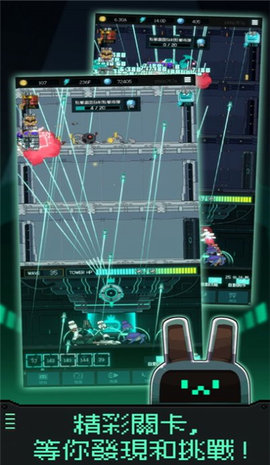 机器人之塔游戏(RoboTower)