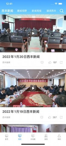 鹿乡融媒