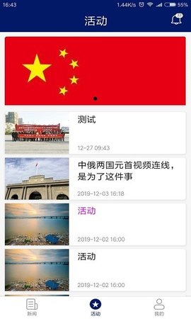 江苏经济