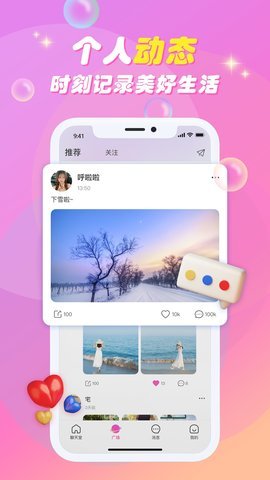 嘭嘭萌探