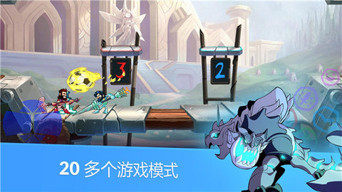 英灵乱战（Brawlhalla）