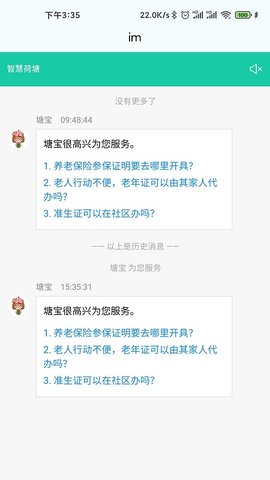 株洲智慧荷塘