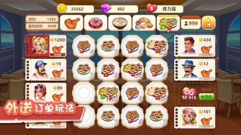烹饪梦想国（Cooking Dream Country）