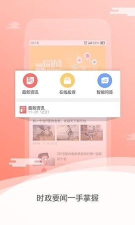 广西信访