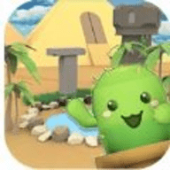 仙人掌奇遇（Cactus Adventure）