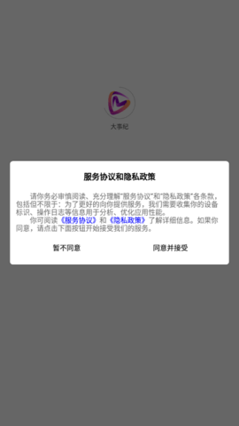 大事纪