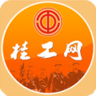 职工在线