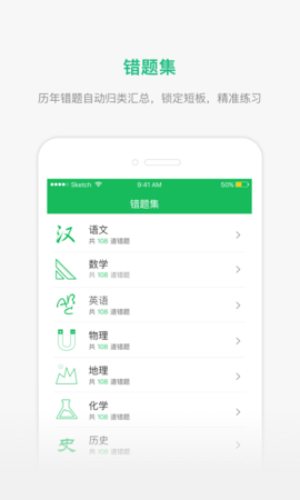 懂了么手机版