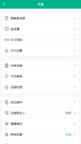 广昀星ghp软件