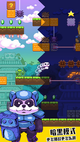 超能熊猫侠（Panda Power）