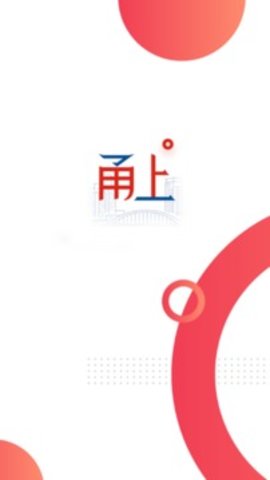 甬上新闻