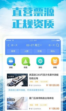 汗水世界（Cozweat）