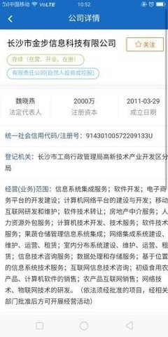 长沙市场监管