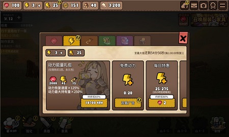 勇士食堂（Bistro Heroes）