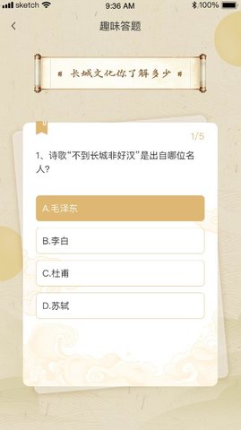 顺靖