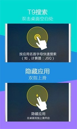 Hola Launcher