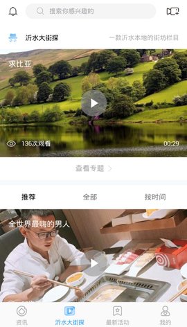 旮旯网
