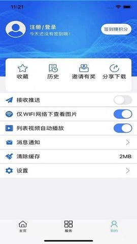 内蒙古时间